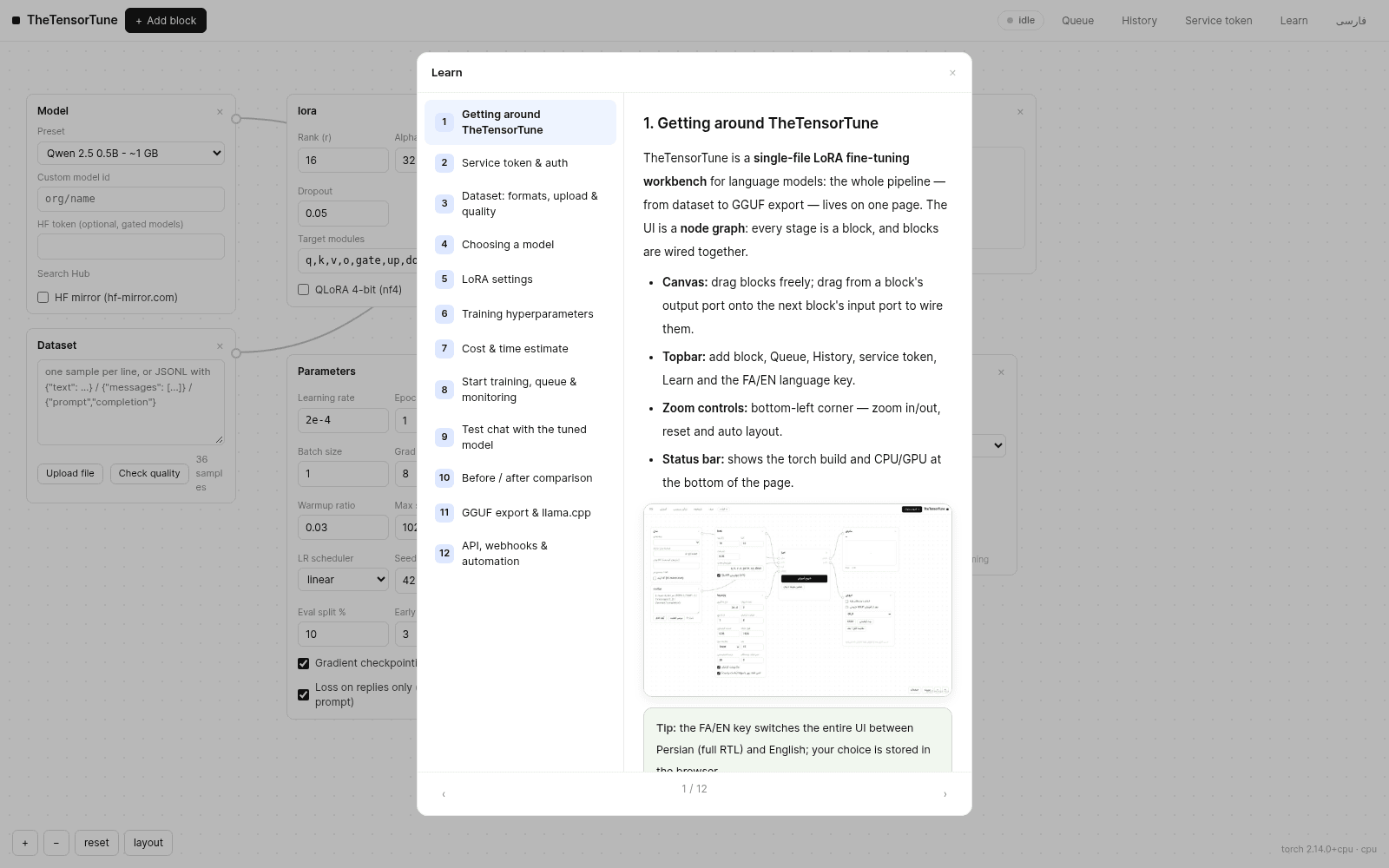TheTensorTune screenshot 12: The built-in Learn section