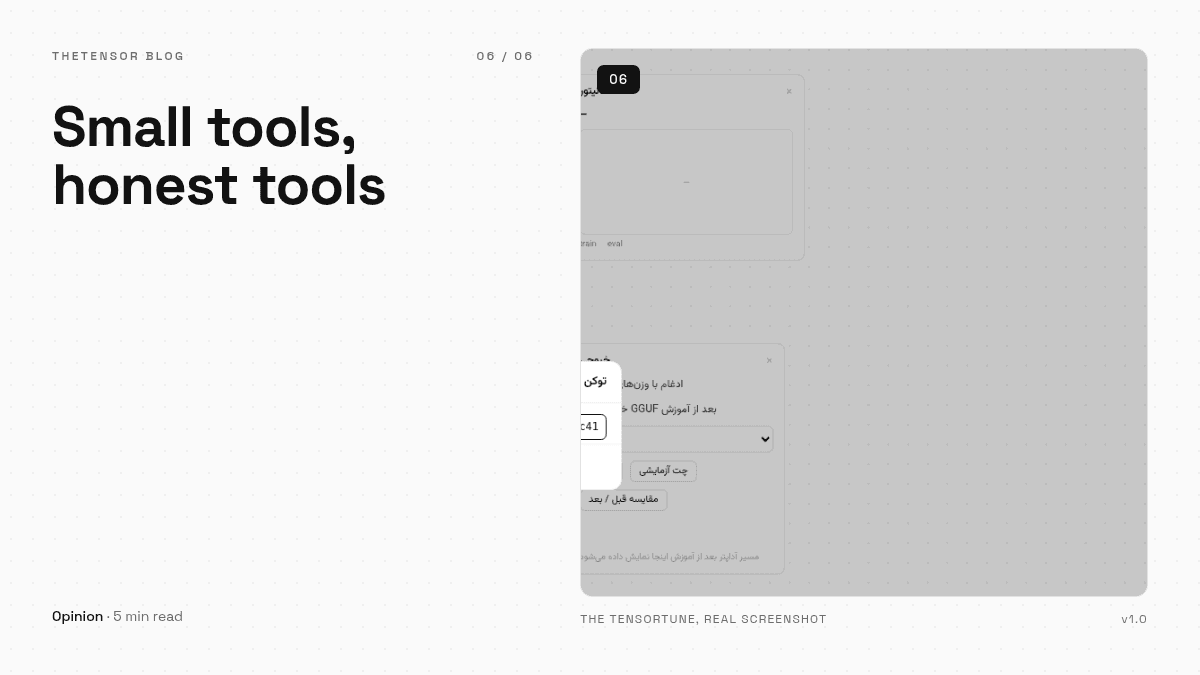 Small tools, honest tools